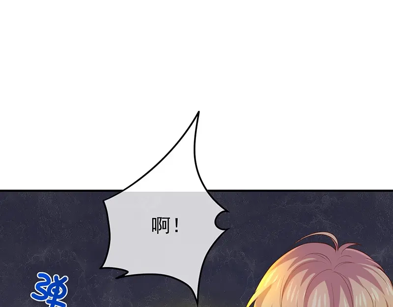 我与吸血鬼偶像同居的日子 第30话 kiss？ 第57页