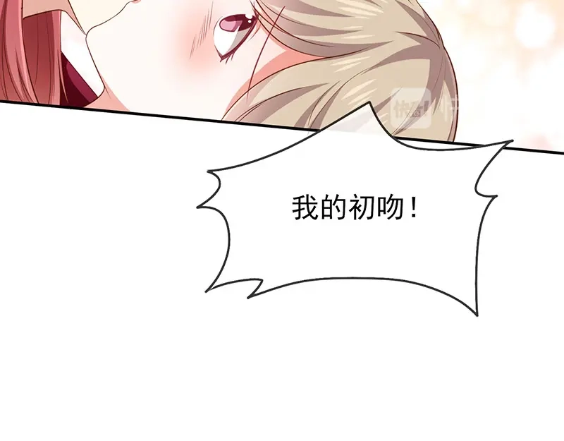 我与吸血鬼偶像同居的日子 第30话 kiss？ 第92页