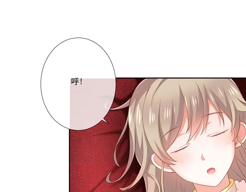 我与吸血鬼偶像同居的日子 第31话护身耳钉 第97页
