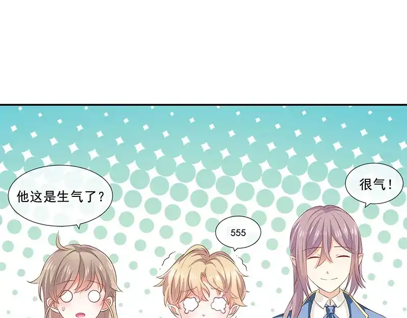 我与吸血鬼偶像同居的日子 第31话护身耳钉 第78页