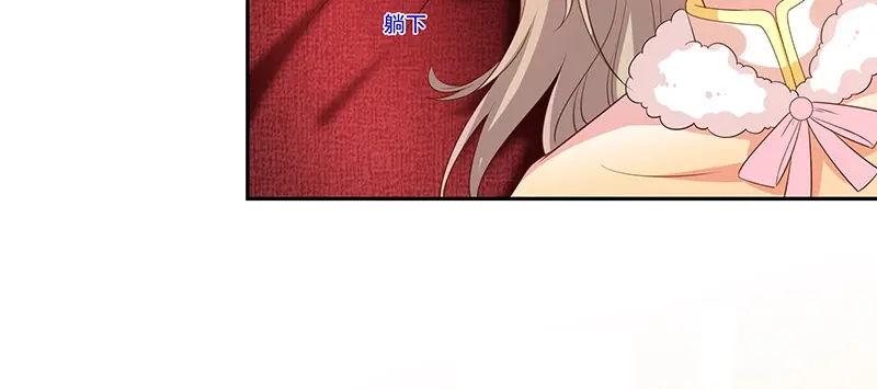 我与吸血鬼偶像同居的日子 第31话护身耳钉 第98页