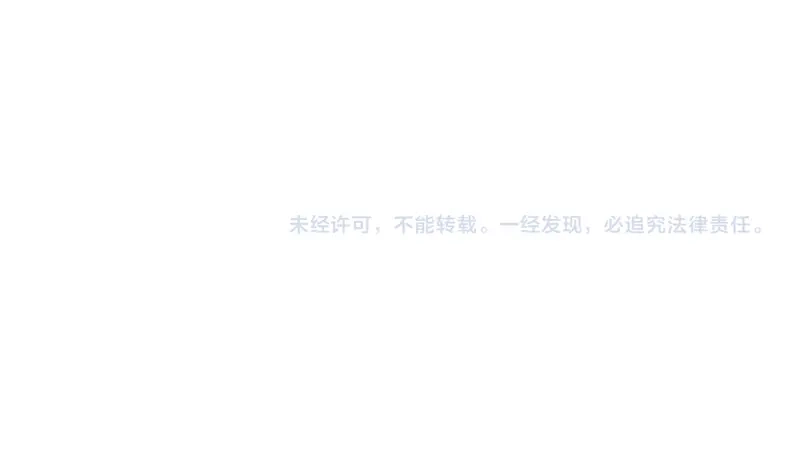 我与吸血鬼偶像同居的日子 第31话护身耳钉 第104页