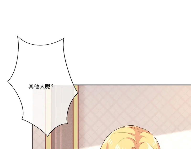 我与吸血鬼偶像同居的日子 第32话 真实的年龄 第11页