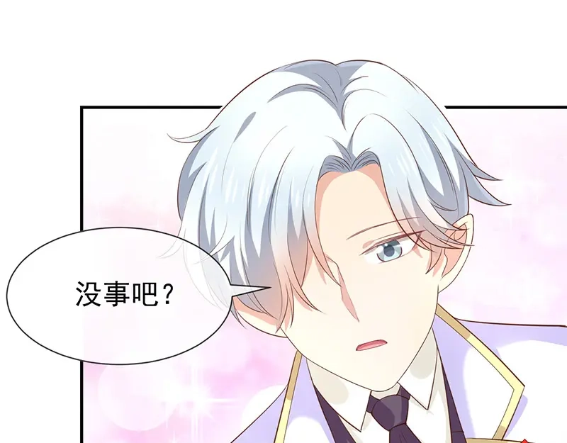 我与吸血鬼偶像同居的日子 第34话 吃醋了吗 第60页