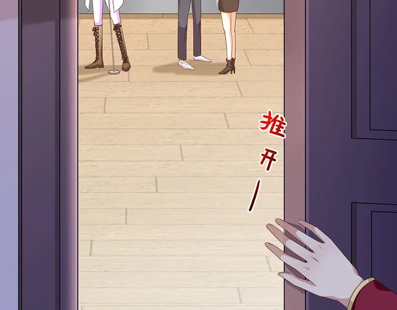 我与吸血鬼偶像同居的日子 第34话 吃醋了吗 第12页