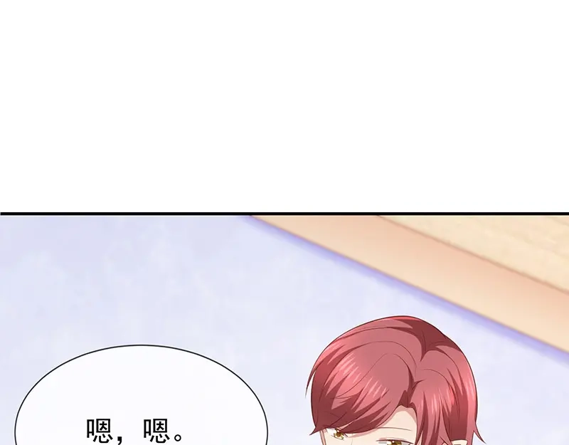 我与吸血鬼偶像同居的日子 第35话风间对米卡的保护 第73页