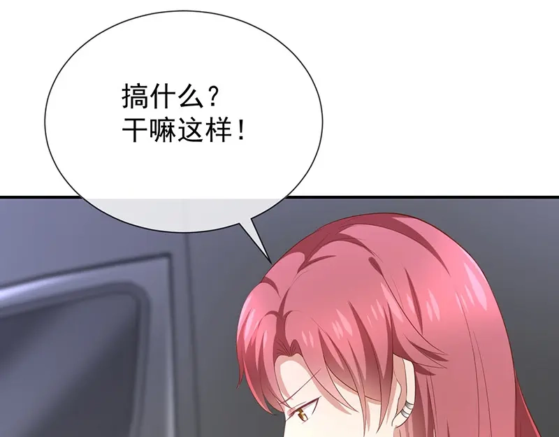 我与吸血鬼偶像同居的日子 第35话风间对米卡的保护 第102页