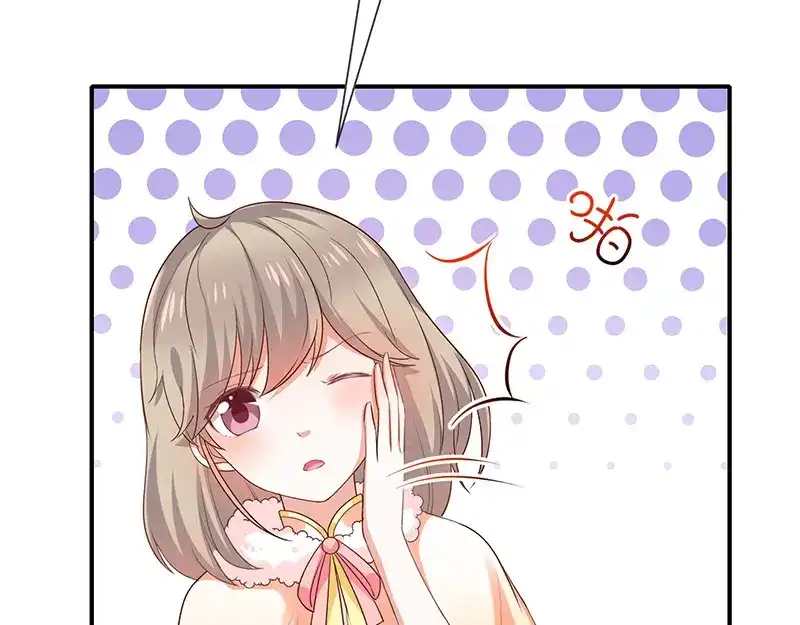 我与吸血鬼偶像同居的日子 第35话风间对米卡的保护 第59页