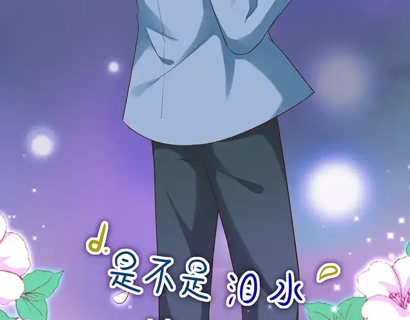我与吸血鬼偶像同居的日子 第35话风间对米卡的保护 第49页