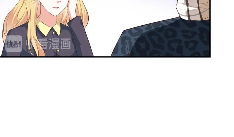 我与吸血鬼偶像同居的日子 第36话mary姐的旧情人？ 第63页