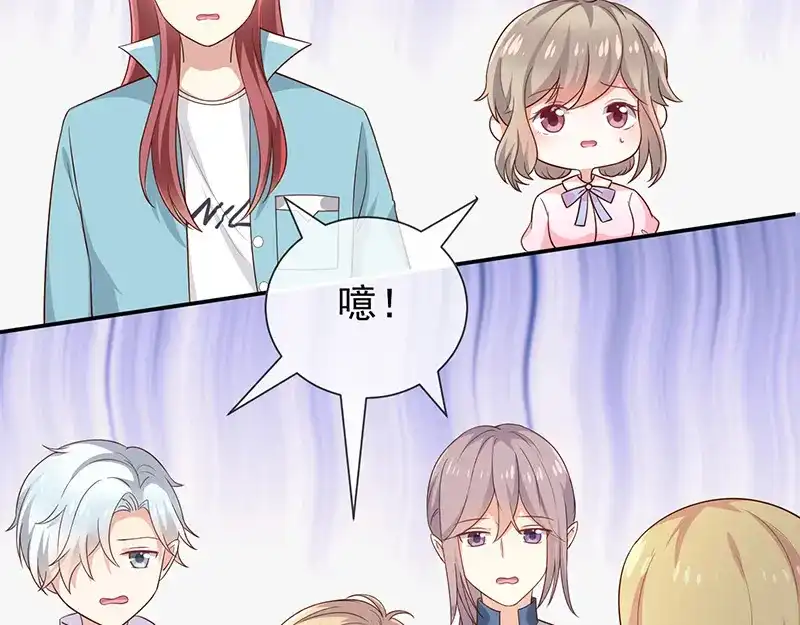 我与吸血鬼偶像同居的日子 第36话mary姐的旧情人？ 第10页