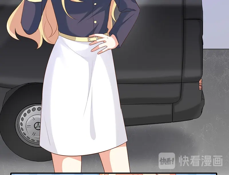 我与吸血鬼偶像同居的日子 第36话mary姐的旧情人？ 第48页