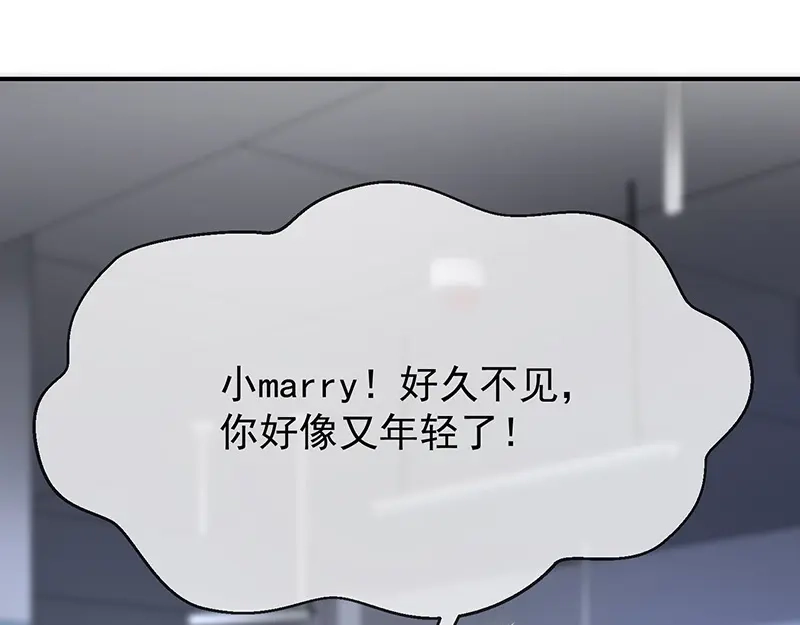 我与吸血鬼偶像同居的日子 第36话mary姐的旧情人？ 第40页