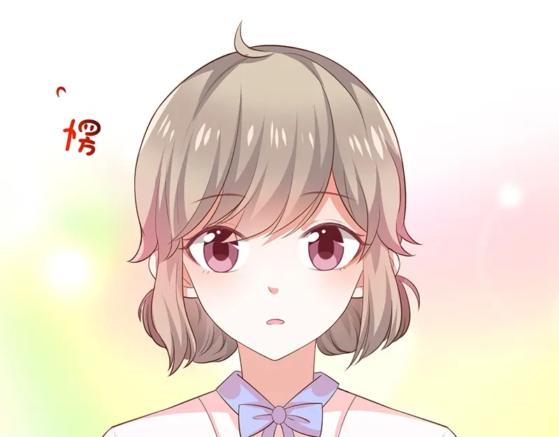 我与吸血鬼偶像同居的日子 第37话关系匪浅？ 第45页