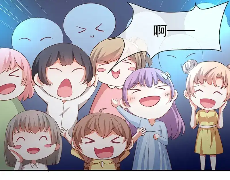 我与吸血鬼偶像同居的日子 第38话赶不上了 第71页