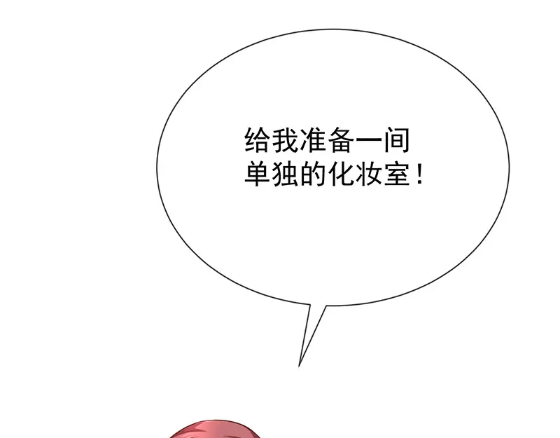 我与吸血鬼偶像同居的日子 第38话赶不上了 第20页