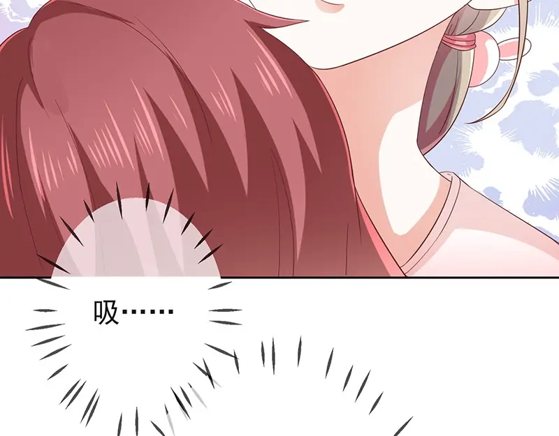我与吸血鬼偶像同居的日子 第3话 什么情况？！ 第97页