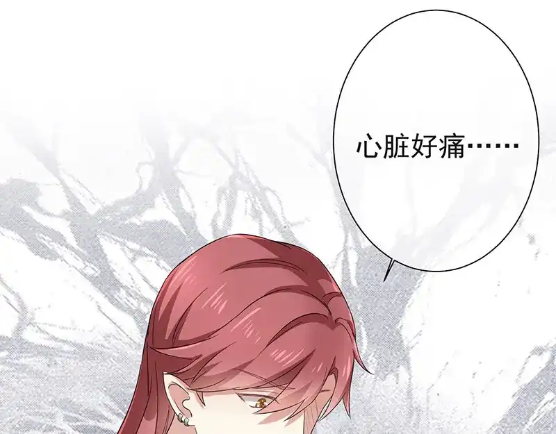 我与吸血鬼偶像同居的日子 第3话 什么情况？！ 第53页