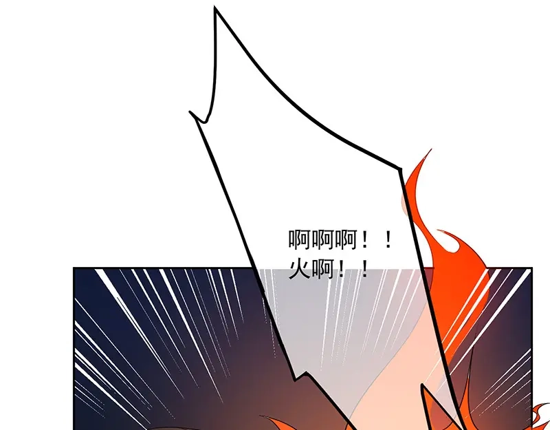 我与吸血鬼偶像同居的日子 第3话 什么情况？！ 第19页