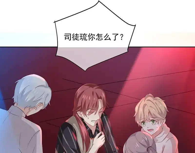 我与吸血鬼偶像同居的日子 第3话 什么情况？！ 第29页