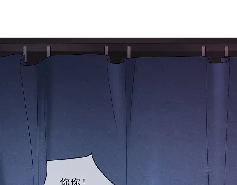 我与吸血鬼偶像同居的日子 第3话 什么情况？！ 第70页
