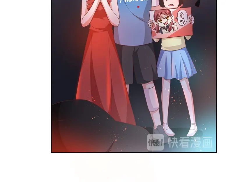 我与吸血鬼偶像同居的日子 第3话 什么情况？！ 第45页