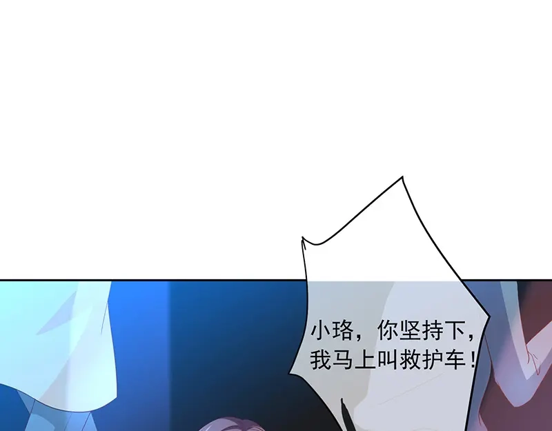 我与吸血鬼偶像同居的日子 第3话 什么情况？！ 第26页