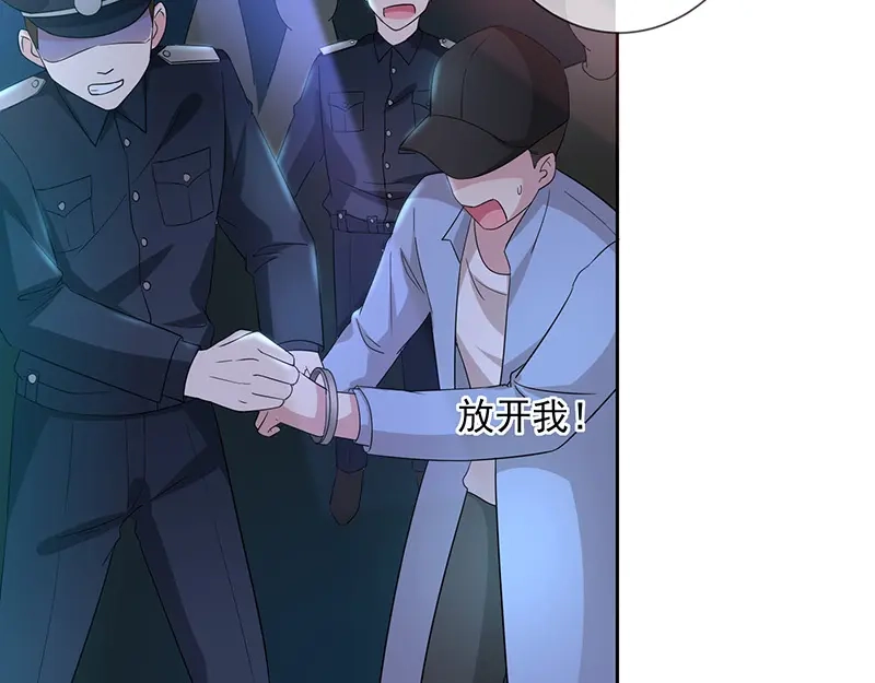 我与吸血鬼偶像同居的日子 第3话 什么情况？！ 第48页