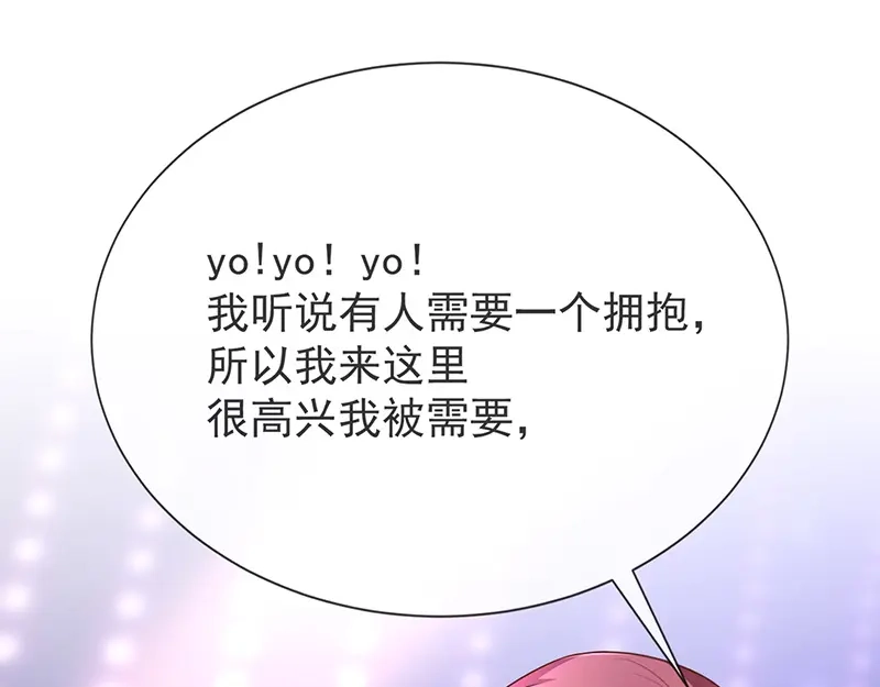 我与吸血鬼偶像同居的日子 第39话帅气的演出 第21页