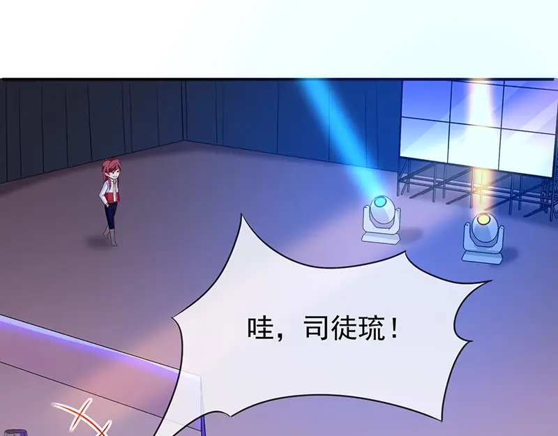 我与吸血鬼偶像同居的日子 第39话帅气的演出 第10页