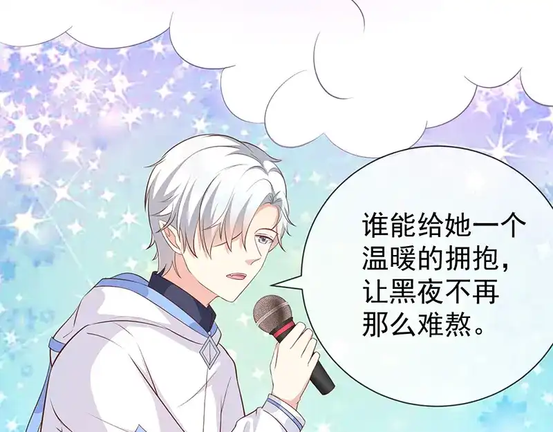 我与吸血鬼偶像同居的日子 第39话帅气的演出 第42页