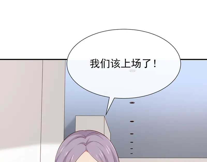 我与吸血鬼偶像同居的日子 第40话他们有猫腻吗 第46页