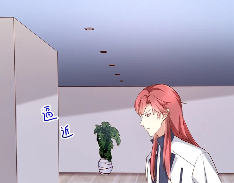我与吸血鬼偶像同居的日子 第40话他们有猫腻吗 第33页