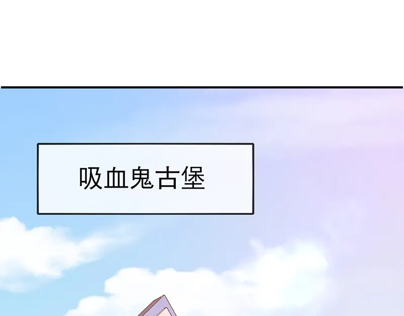 我与吸血鬼偶像同居的日子 第40话他们有猫腻吗 第68页
