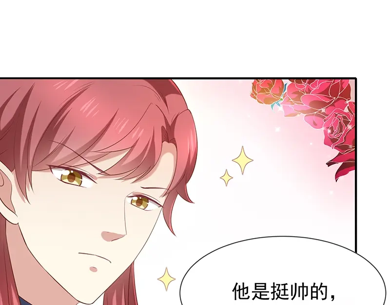 我与吸血鬼偶像同居的日子 第41话马上对我产生爱慕 第75页