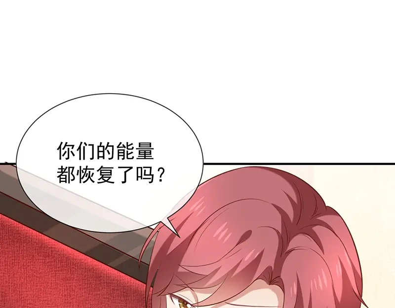 我与吸血鬼偶像同居的日子 第41话马上对我产生爱慕 第38页