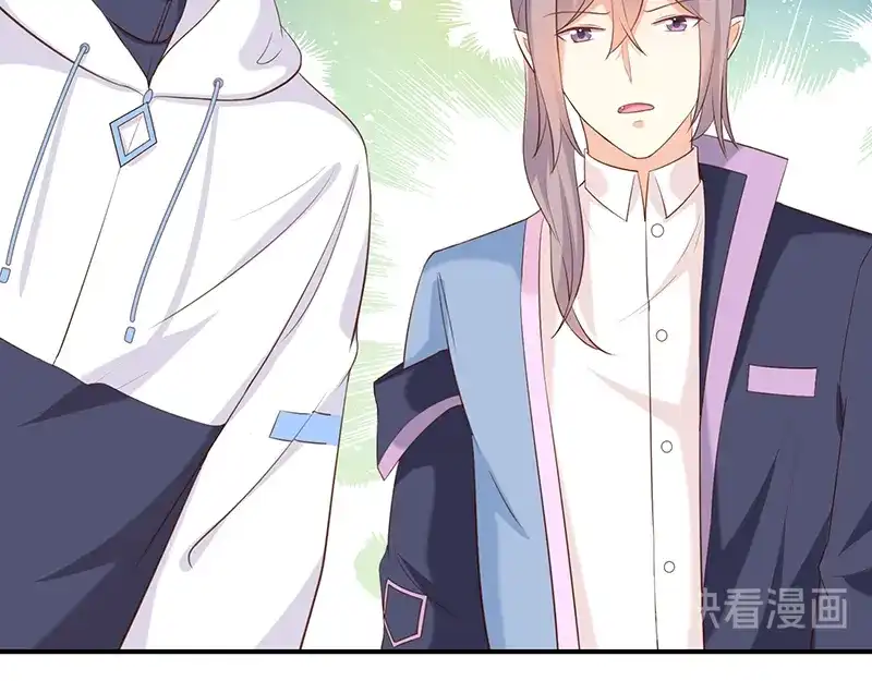 我与吸血鬼偶像同居的日子 第41话马上对我产生爱慕 第48页