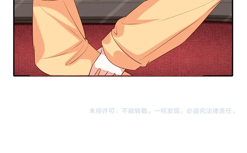 我与吸血鬼偶像同居的日子 第41话马上对我产生爱慕 第82页