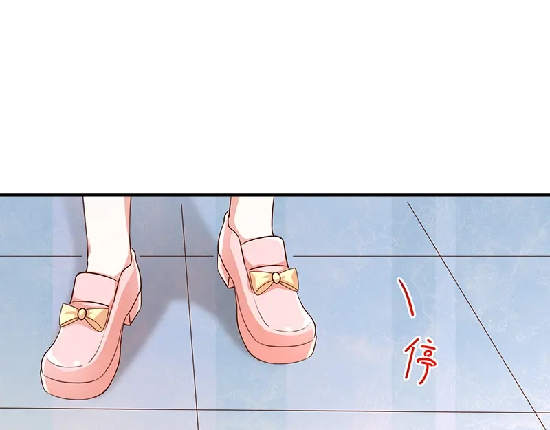 我与吸血鬼偶像同居的日子 第43话征服你 第36页