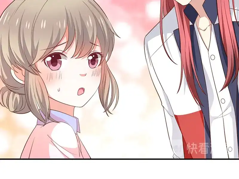 我与吸血鬼偶像同居的日子 第44话讨好 第17页