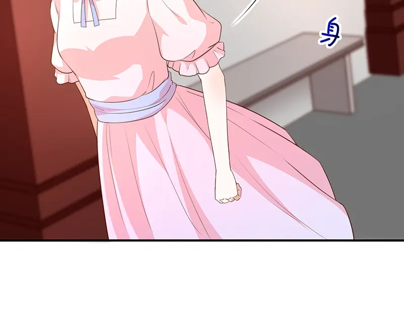 我与吸血鬼偶像同居的日子 第44话讨好 第64页