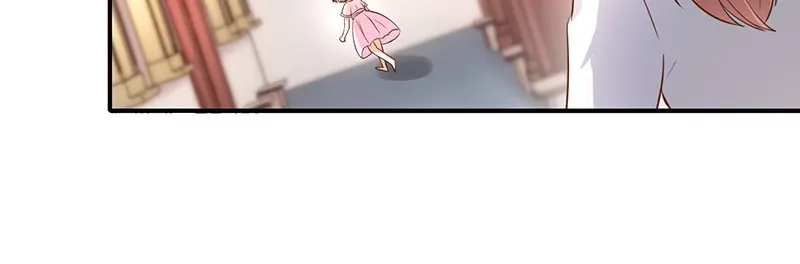 我与吸血鬼偶像同居的日子 第45话 神秘人 第19页
