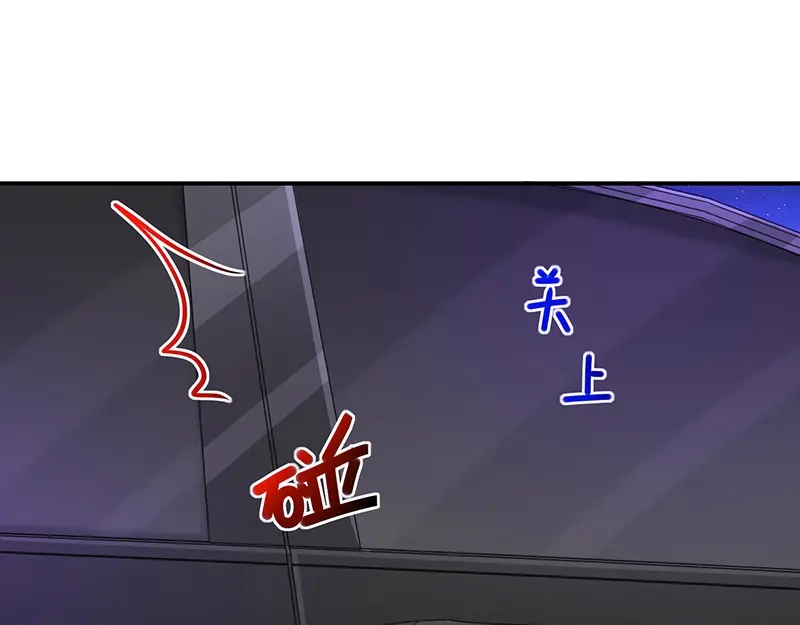 我与吸血鬼偶像同居的日子 第45话 神秘人 第41页