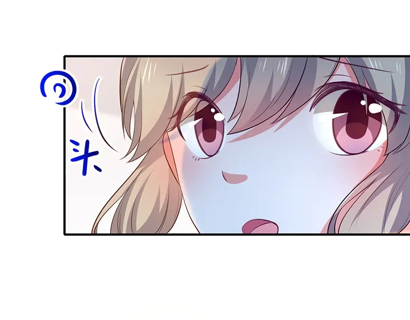 我与吸血鬼偶像同居的日子 第45话 神秘人 第4页