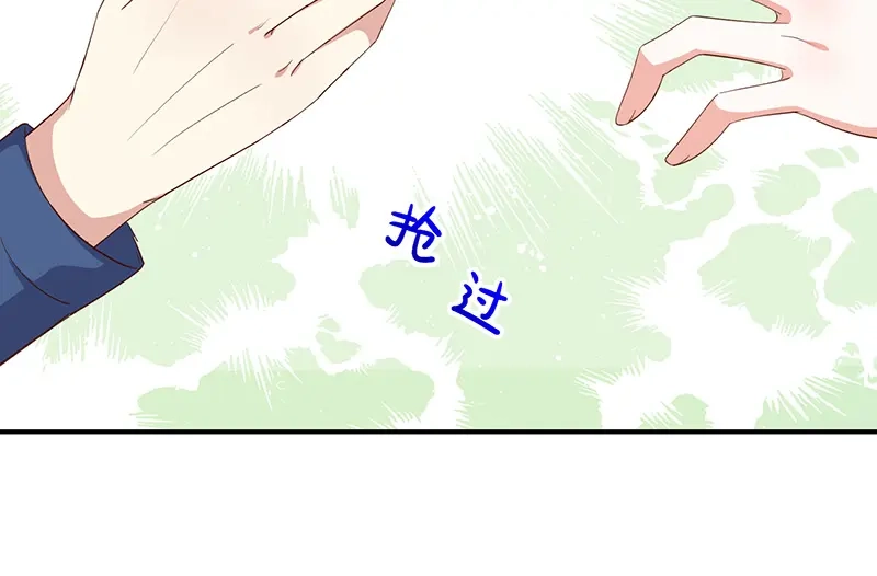 我与吸血鬼偶像同居的日子 第46话着急了 第20页