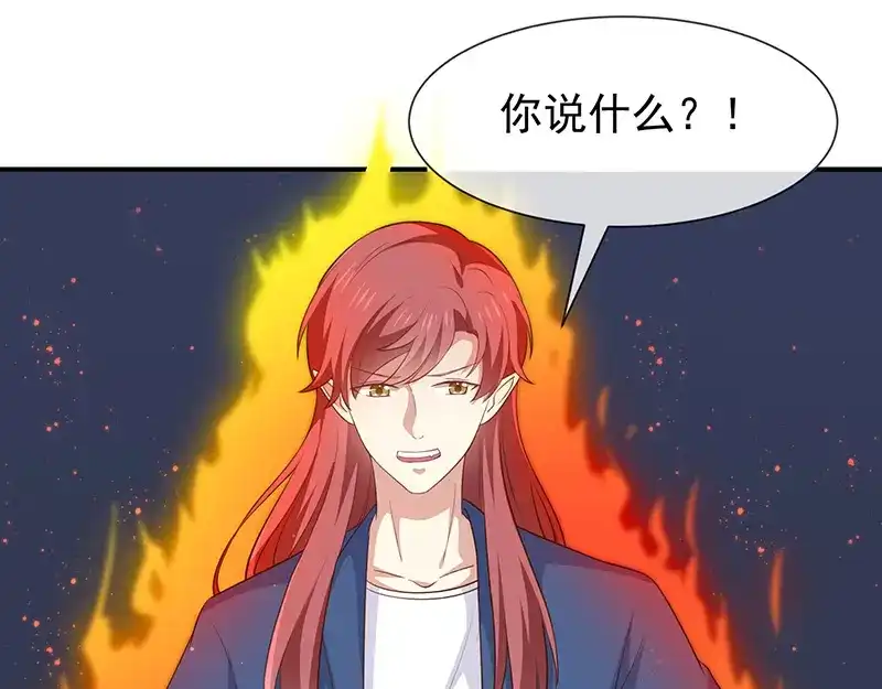 我与吸血鬼偶像同居的日子 第46话着急了 第32页