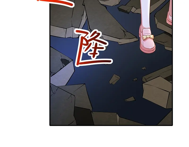 我与吸血鬼偶像同居的日子 第47话 交易 第44页