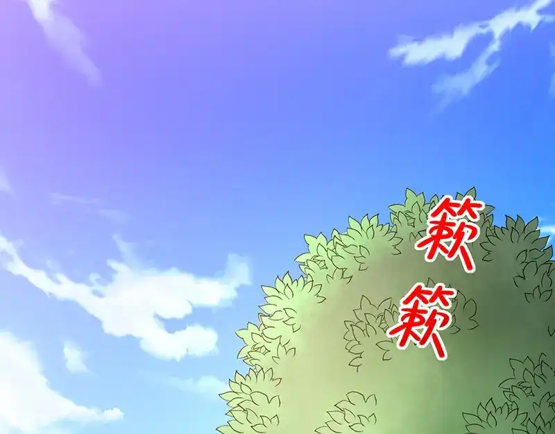 我与吸血鬼偶像同居的日子 第49话 安德鲁殿下 第11页