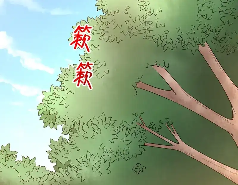 我与吸血鬼偶像同居的日子 第49话 安德鲁殿下 第12页