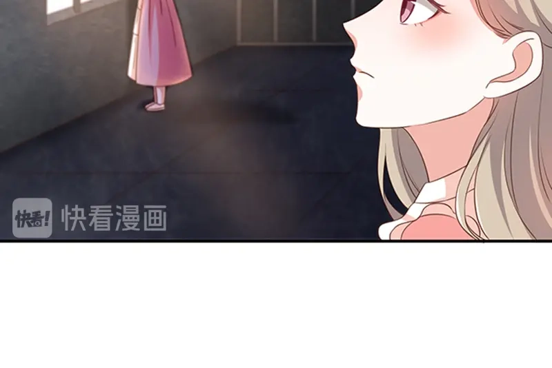 我与吸血鬼偶像同居的日子 第50话狩猎冠军 第41页